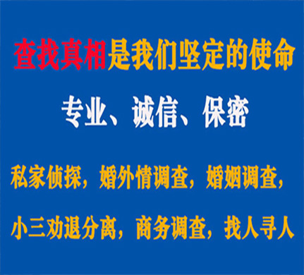 雁峰专业私家侦探公司介绍